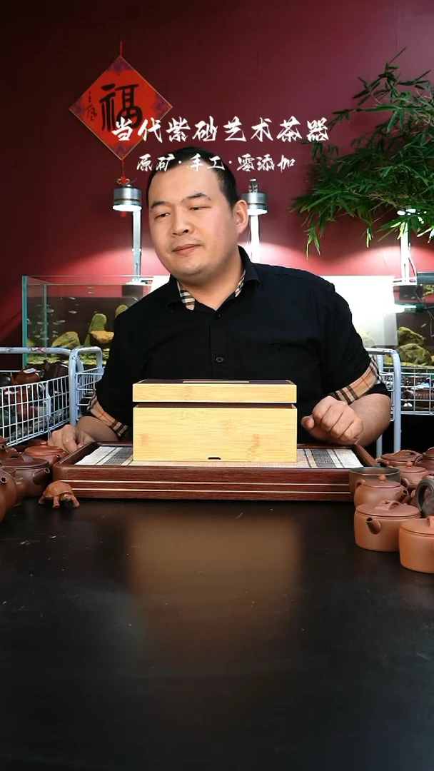 【闪购商品】紫砂茶壶战旗盒 1