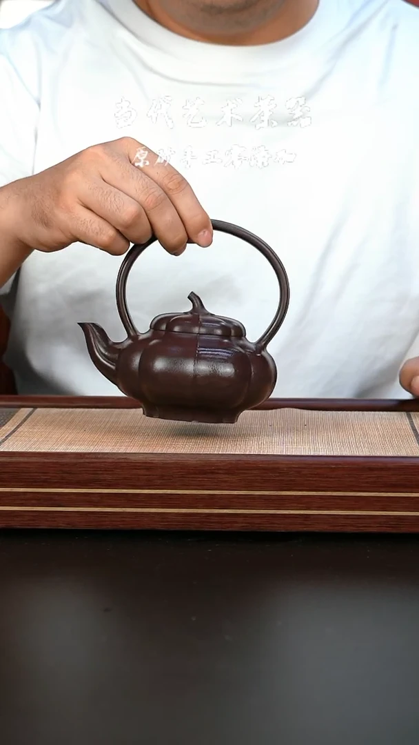 【闪购商品】紫砂茶壶紫筋纹提梁