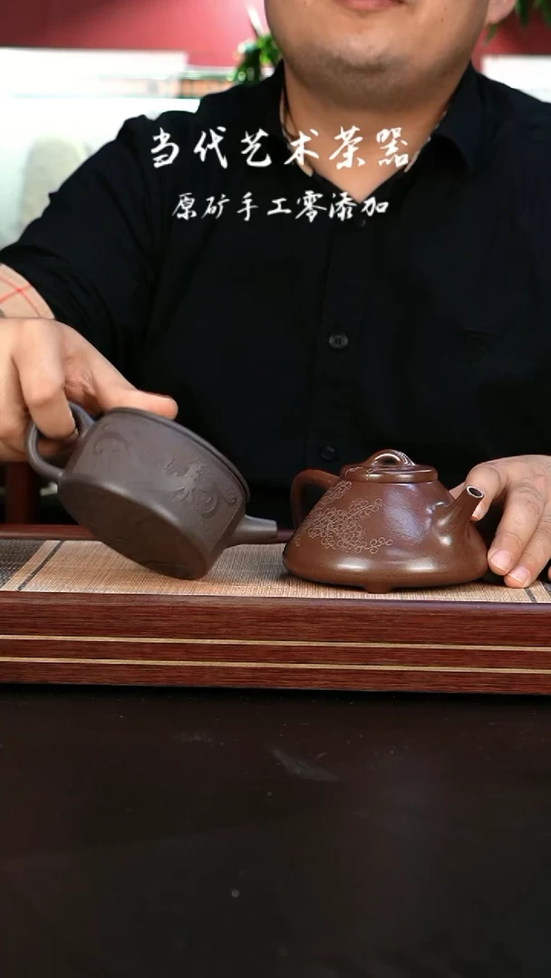 【闪购商品】紫砂茶壶刻梅大子冶+天青灼沙克汉瓦