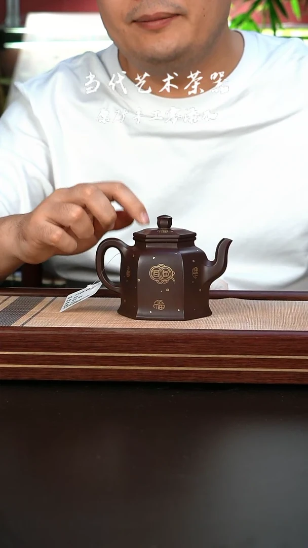 【闪购商品】紫砂茶壶张剑紫泥描金六方金钟