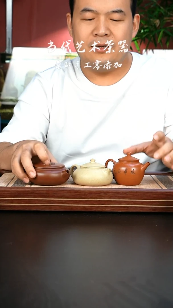 【闪购商品】紫砂茶壶朱泥水平风华正茂+本绿云溪紫梵莲菊蕾盖