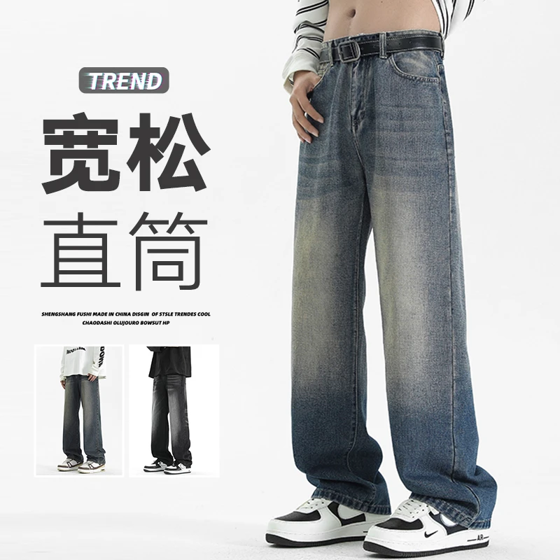 冬季加绒洗水做旧牛仔裤男士加厚宽松百搭休闲裤复古潮流保暖裤子