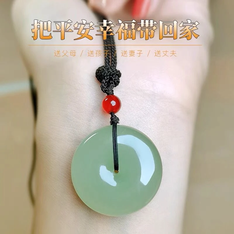 新疆和田玉晴水平安扣吊坠男女细料平安扣纳福玉坠玉石玉佩挂件