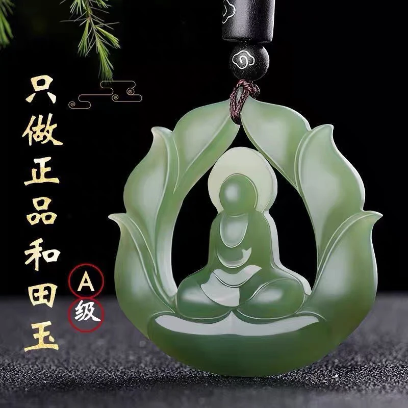 和田玉悟道玉石吊坠男女款无相佛花开见佛莲花挂件无脸佛天然玉佩