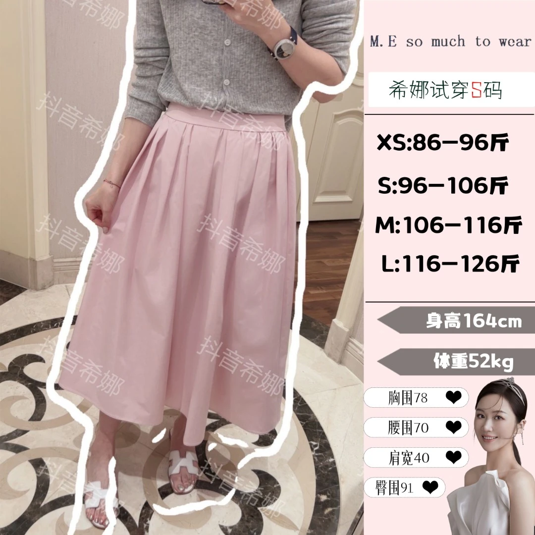 syna温柔气质微醺百褶半身裙