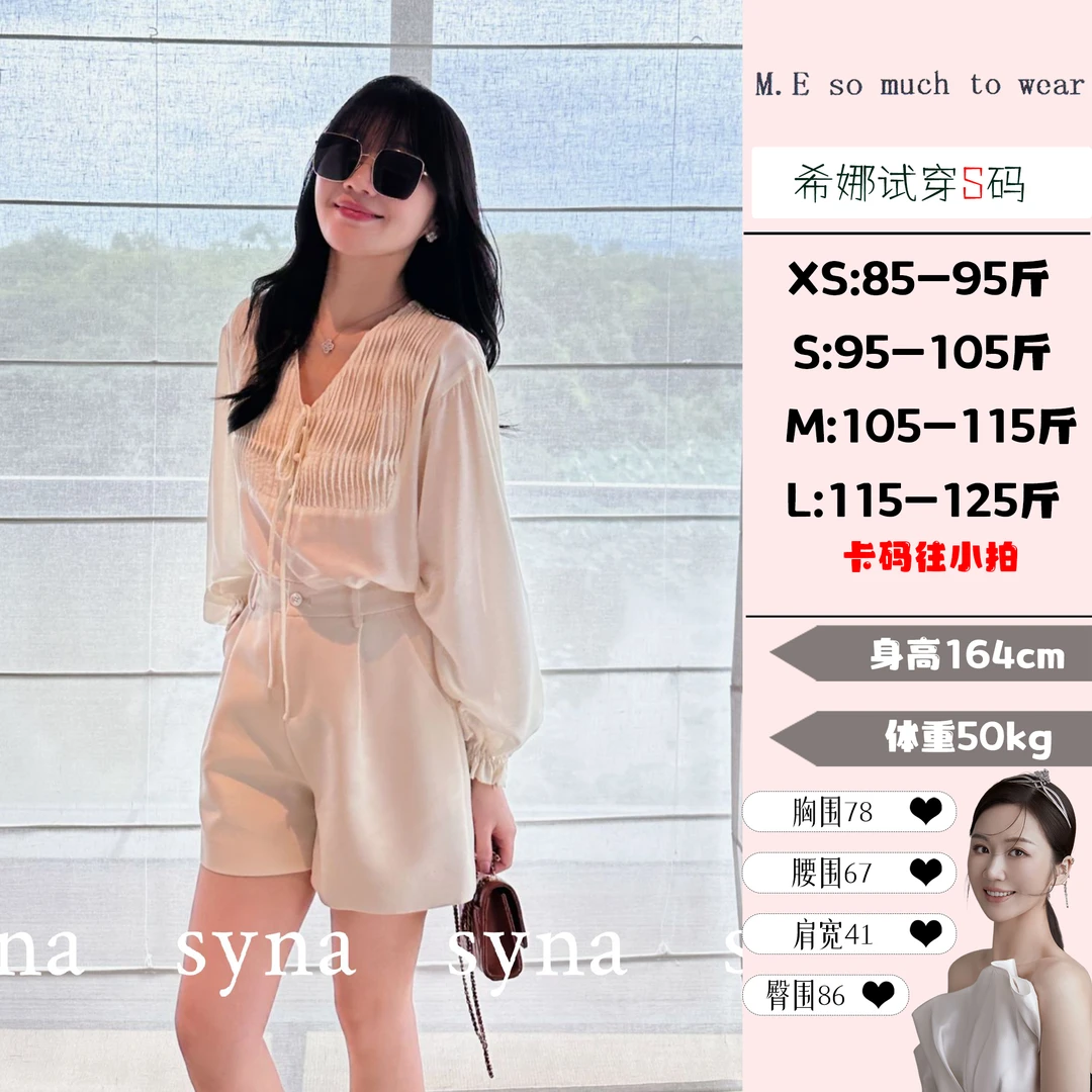 syna气质V领褶皱衬衫