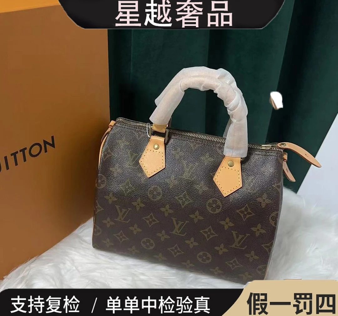 95新 LouisVuitton/路易威登 经典speedy25手提包波士顿时尚