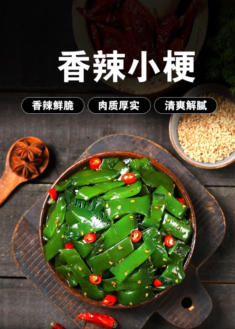新鲜嫩裙带菜[400g*5袋]清脆爽口梗段片下酒饭海白菜凉拌开袋即食