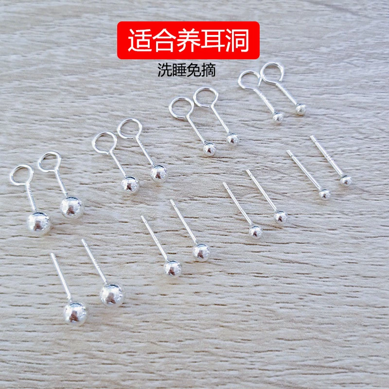 足银耳饰 纯银光面圆珠耳钉迷你耳骨钉养耳洞防过敏弯钩耳饰