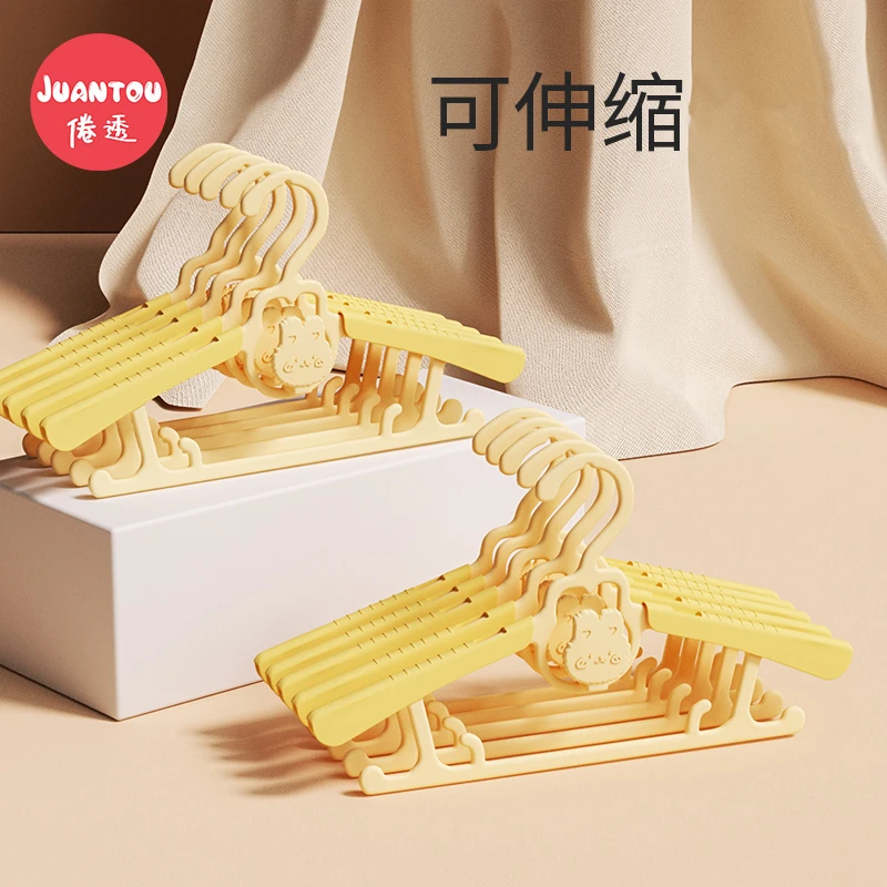 【兜兜专属】婴儿衣架可伸缩连挂儿童宝宝专用小孩家用挂衣神器防滑