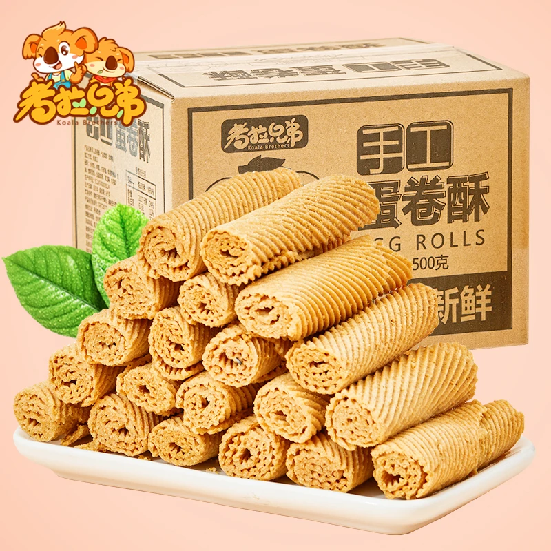 考拉兄弟手工鸡蛋卷酥小吃早餐办公室休闲零食酥脆一整箱500克