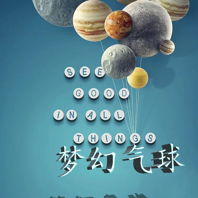 气球手工从入门到精通全系列