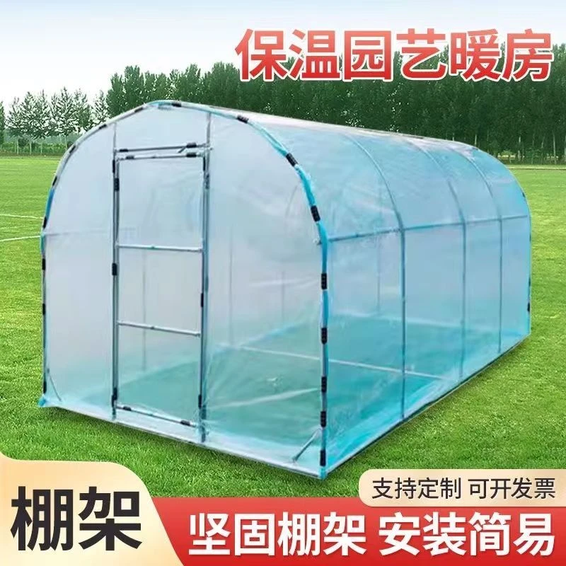 家用温室花房大棚骨架钢管多肉养殖种植遮阳防水保温暖房庭院简易