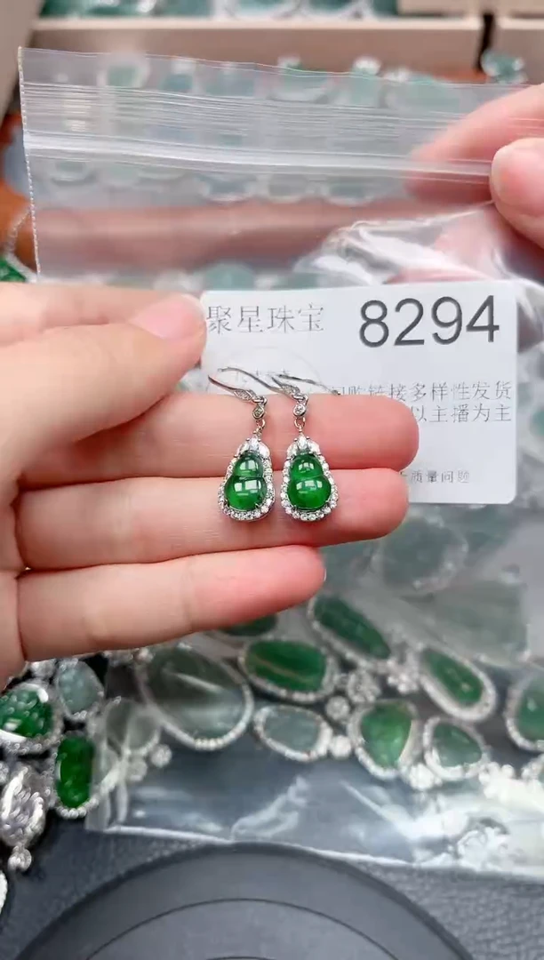【闪购商品】翡翠颈饰未镶嵌8294翡翠(赠皮绳)