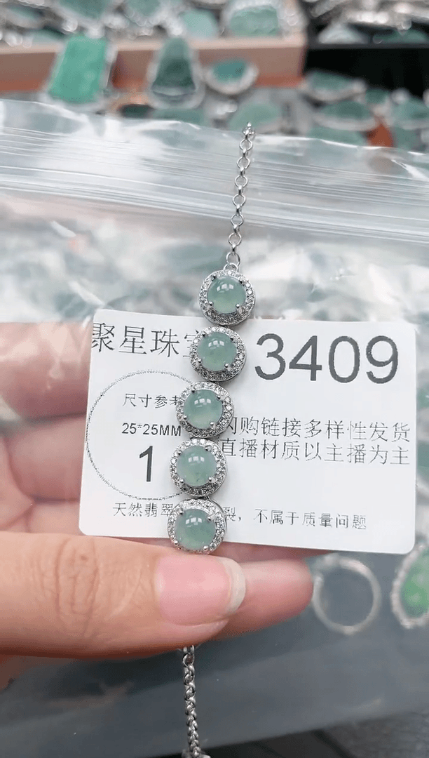 【闪购商品】翡翠颈饰未镶嵌3409(赠皮绳)