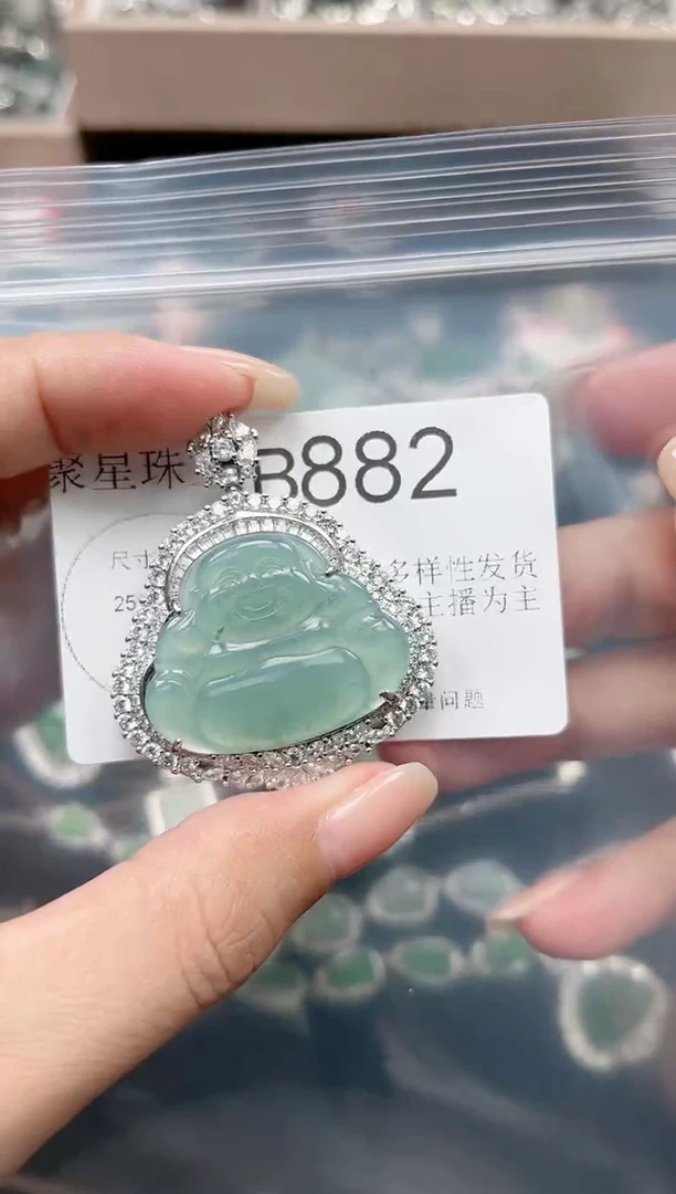 【闪购商品】翡翠颈饰未镶嵌吊坠赠皮绳882