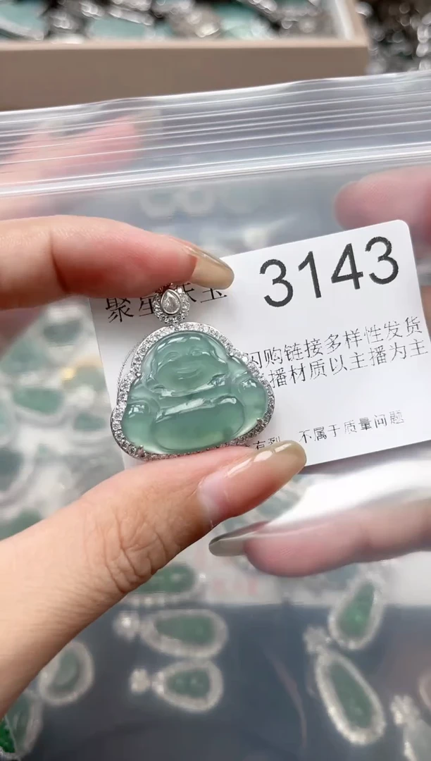 【闪购商品】翡翠颈饰未镶嵌【赠皮绳】3143
