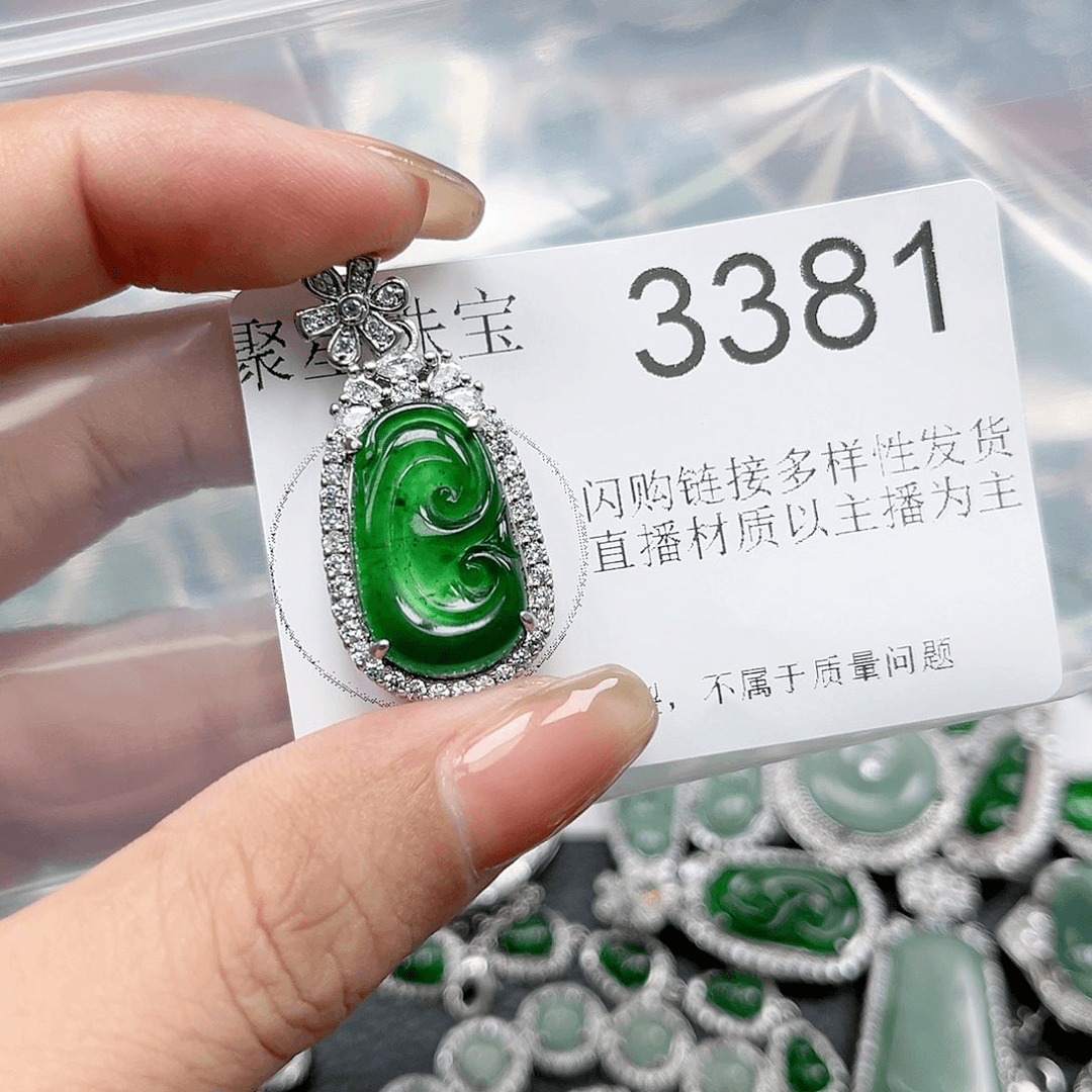 翡翠颈饰未镶嵌翡翠3381