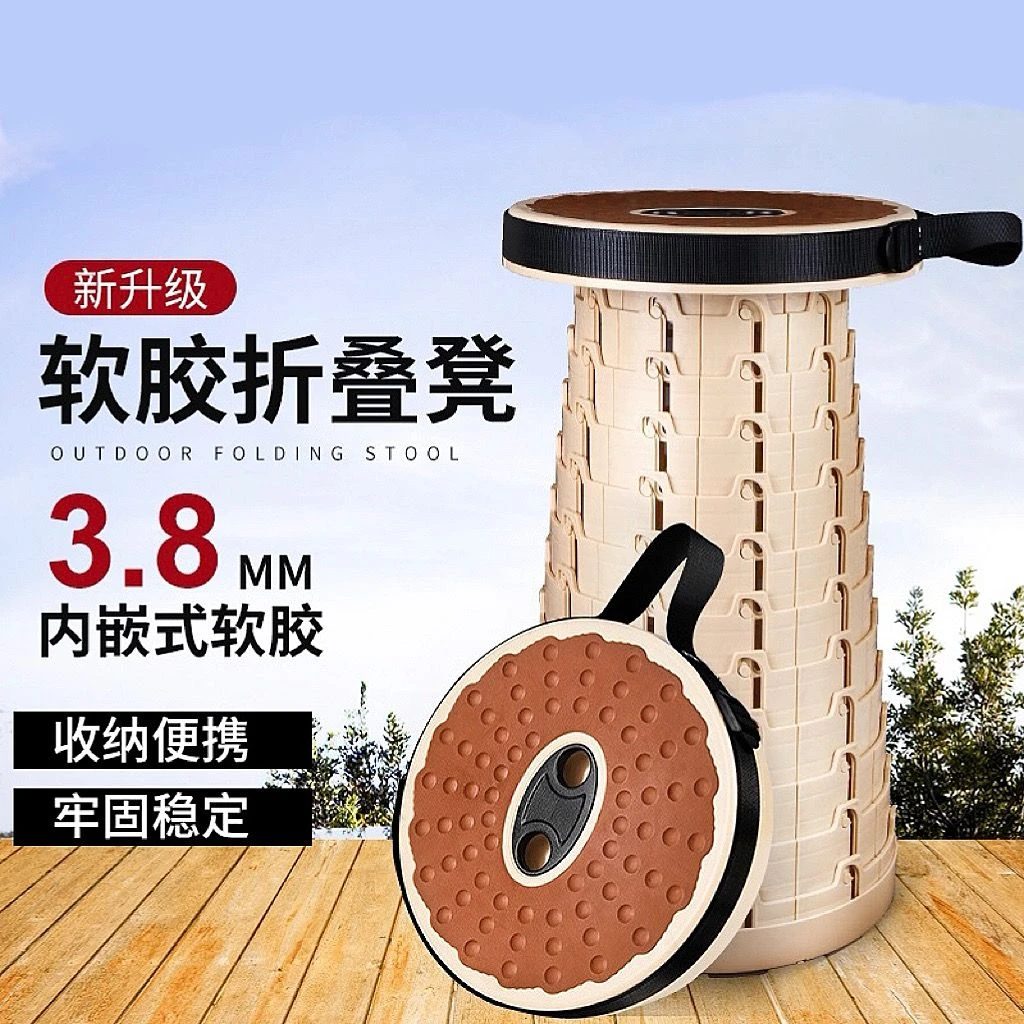 可伸缩凳子折叠小凳子旅游伸缩凳折叠凳旅行收缩座椅夜市火车马扎