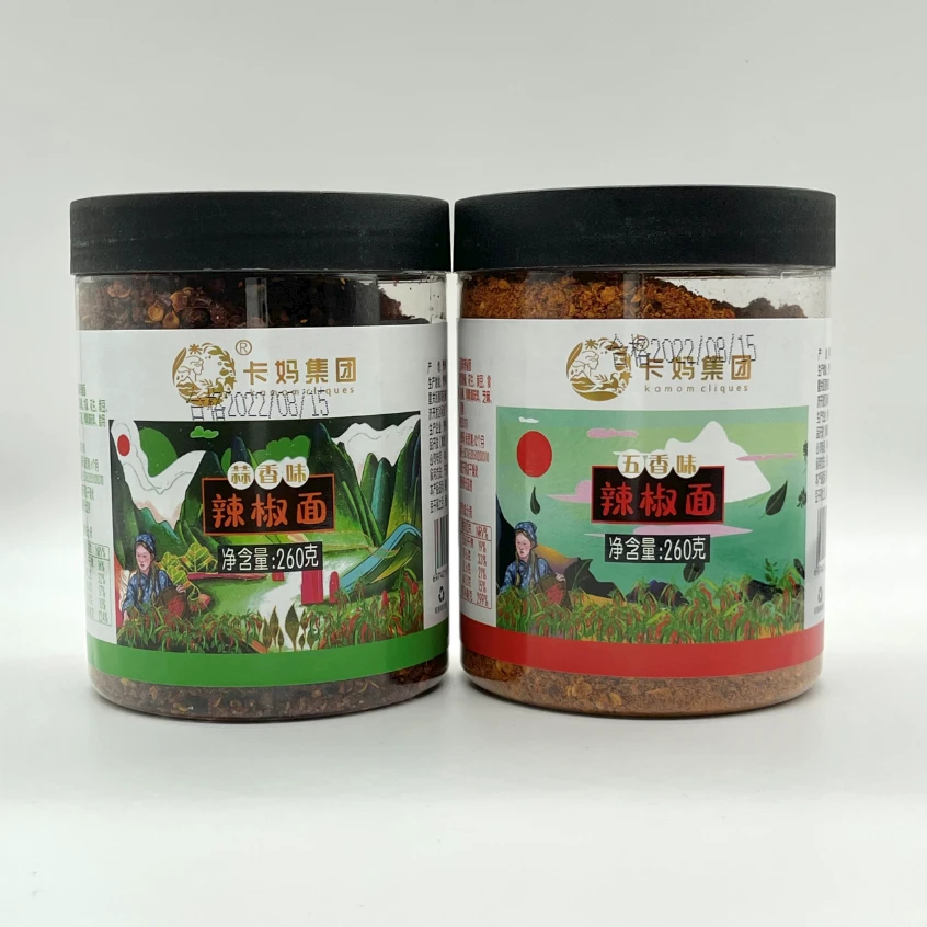 五香蒜香辣椒面原材无添加味道美味食用品质烙锅烧烤净含量260g