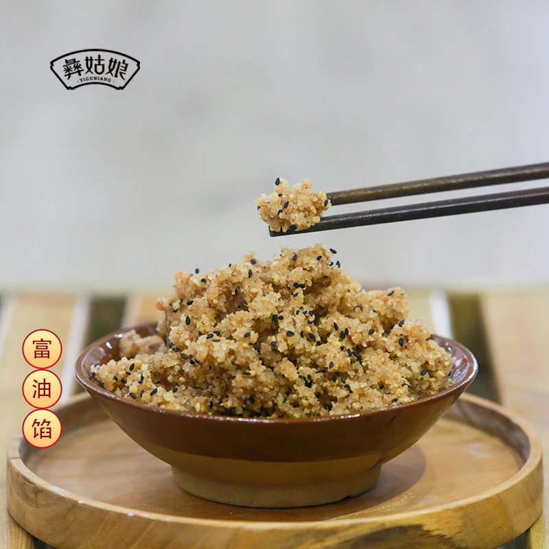 贵州老字号特色汤圆馅料营养精选优质食用富油酥麻产品产地净含量