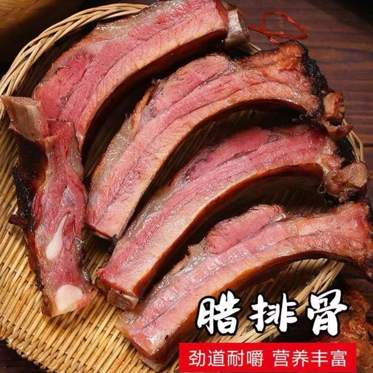 【烟熏腊排骨】传统柴火慢熏腊排骨（带龙骨）现场称重