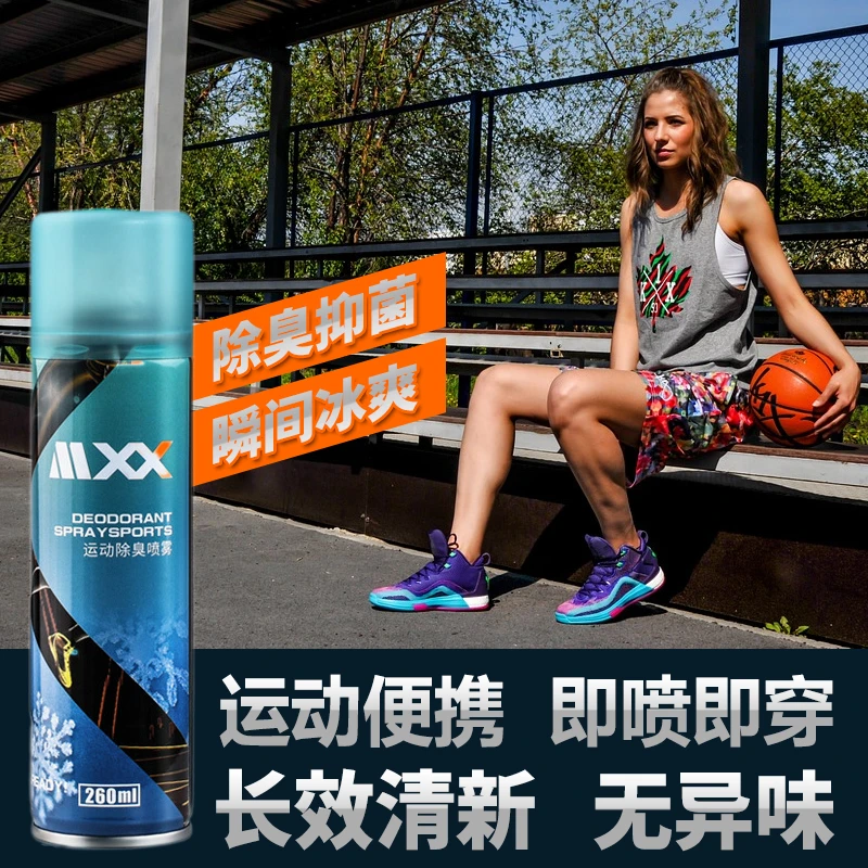 GNCE/佳尼斯运动款鞋袜冰爽除臭喷雾银离子抑菌瞬时冰凉即喷即穿