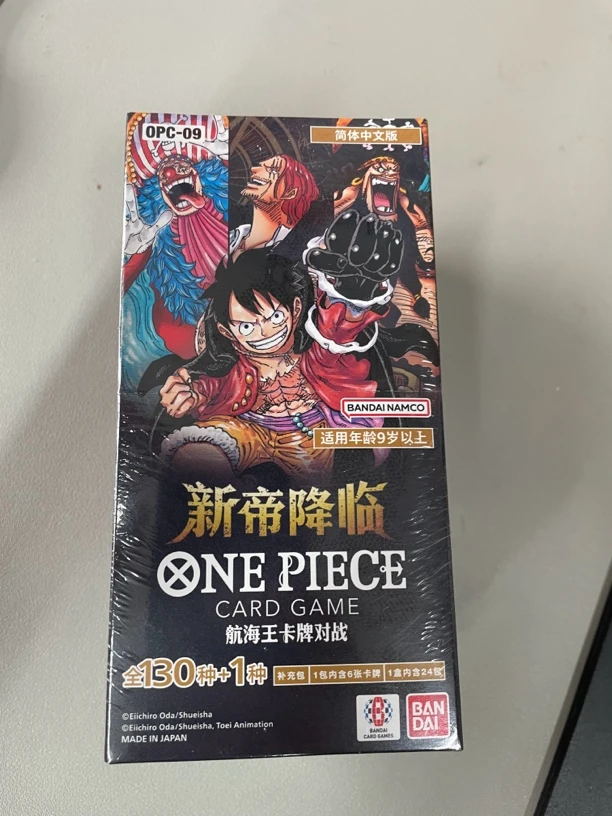航海动漫卡牌正版对战王opcg0901