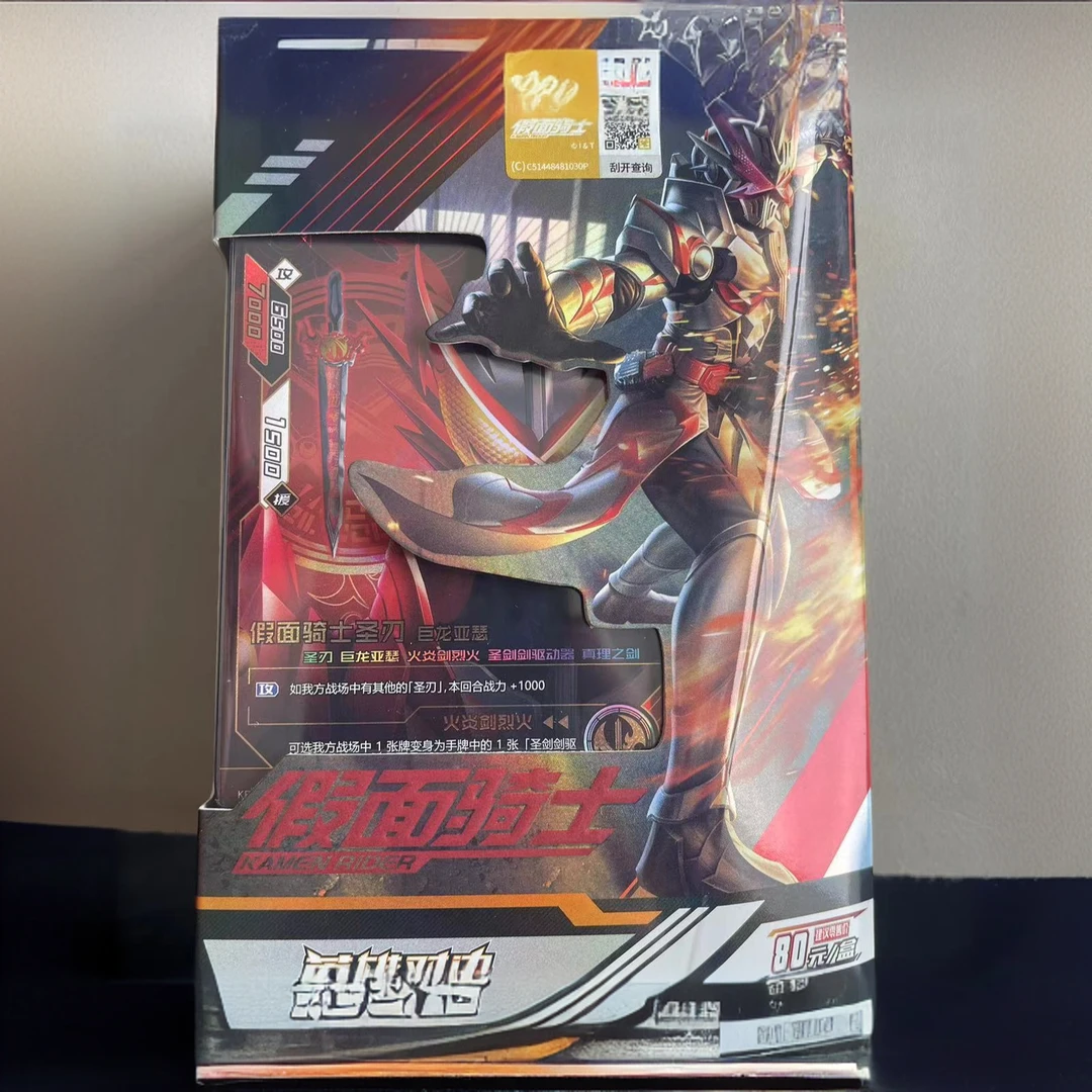 卡游英雄对决假面骑士对战卡