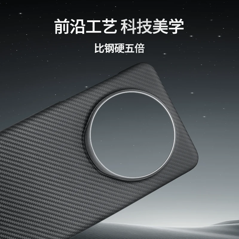 【遥遥领先】华为mate60 pro RS系列手机壳磁吸凯夫拉600D商务全包