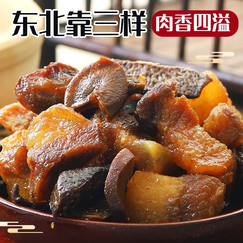 东北猪油渣脆皮猪肉渣油滋了油梭子脆哨香酥肉靠三样半斤装包邮