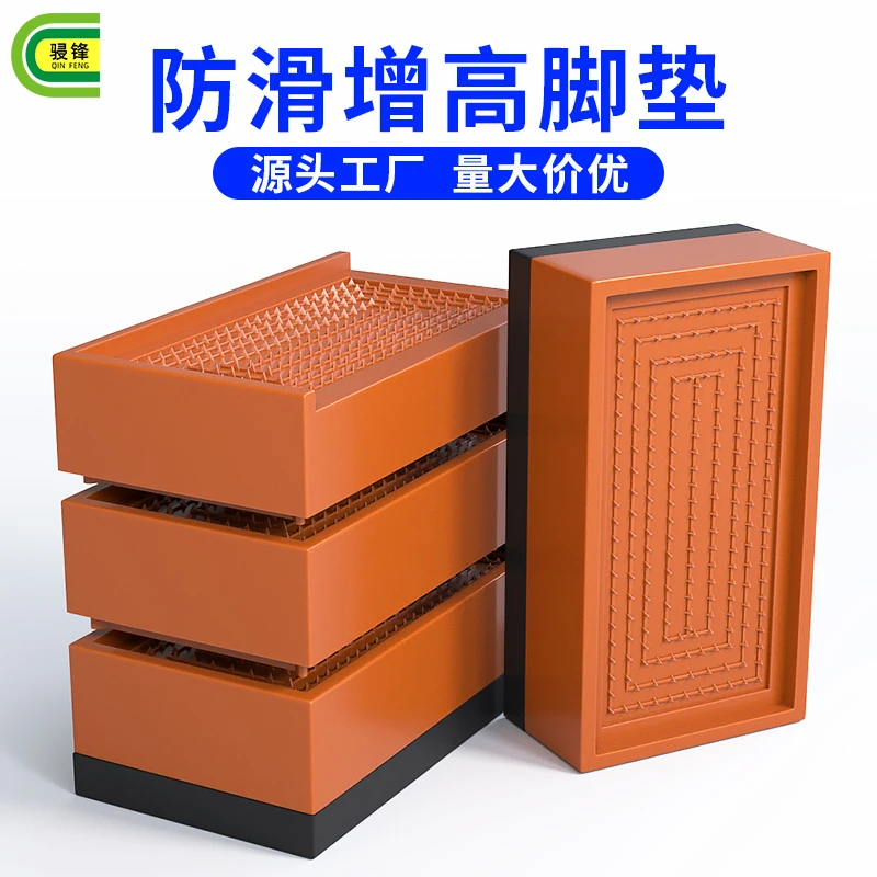 沙发加高床腿增高防滑防潮脚垫欧式茶几桌脚垫衣柜冰箱棕色保护套