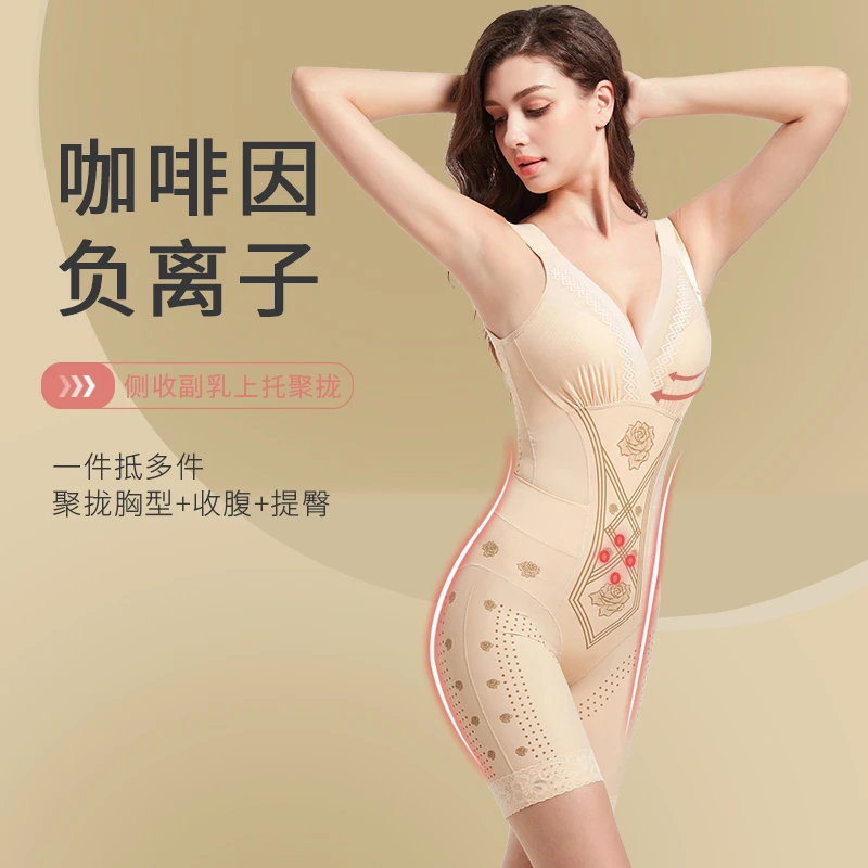 加强版提臀收腹收胃束腰束缚连体塑身衣产后塑形无痕美体内衣女