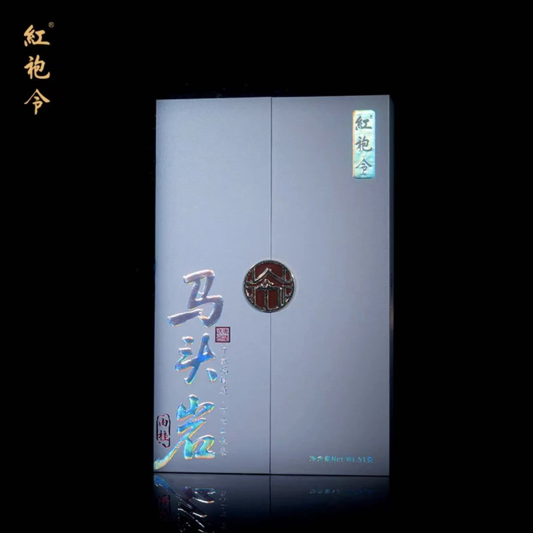 红袍令武夷岩茶马头岩肉桂51g茶叶