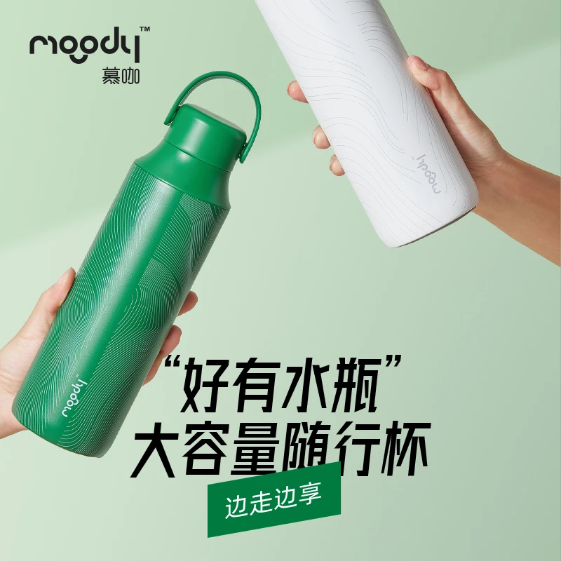 慕咖咖啡保温高颜值陶瓷内胆水瓶车载运动随行涂层不锈钢女生水杯