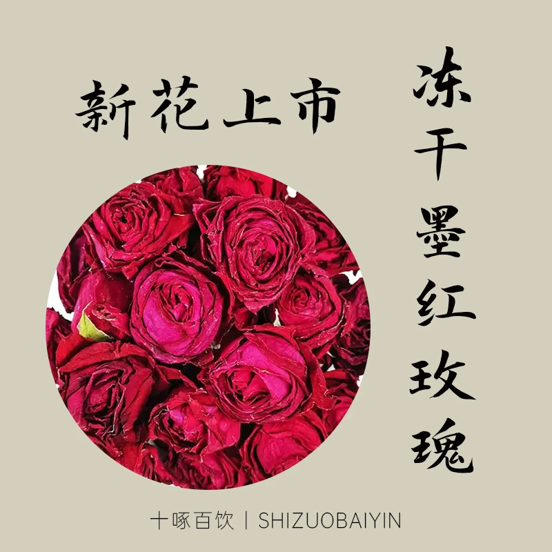 精选玫瑰云南玫瑰花冠重瓣大朵无硫食用红玫瑰花泡水一朵泡一杯茶