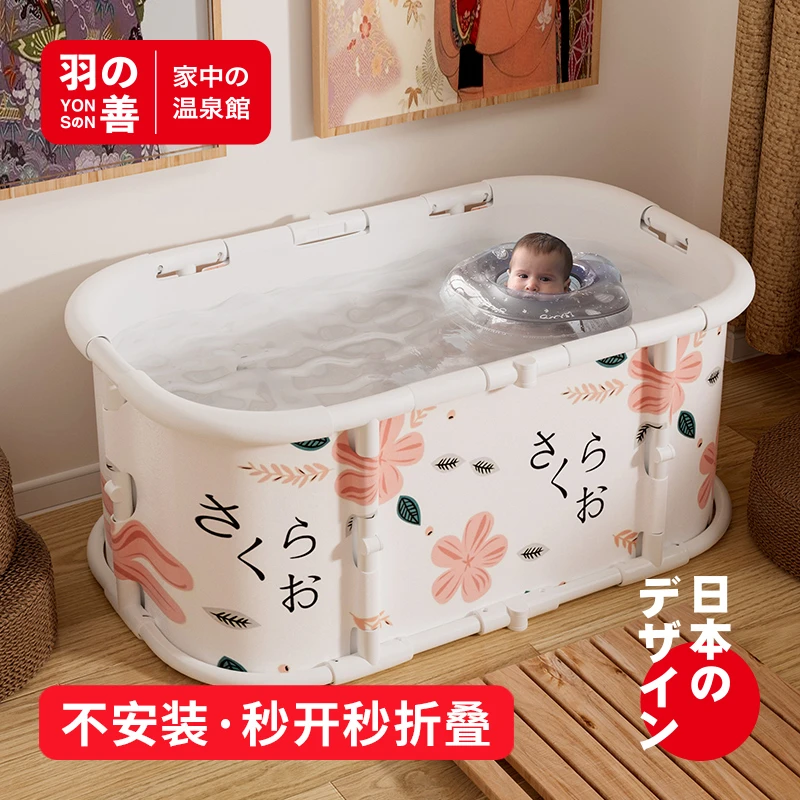 婴儿游泳桶家用宝宝游泳池可折叠儿童洗澡桶泡澡桶浴桶大号免安装