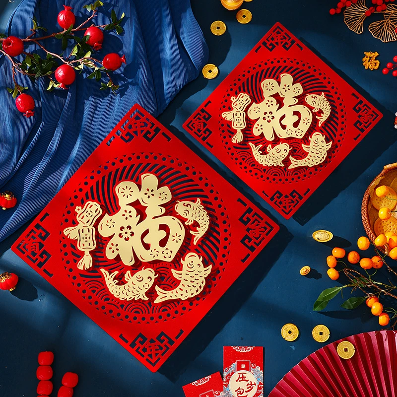 2024龙年春节绒布立体福字帖自粘新款高端门贴新年入户门过年装饰