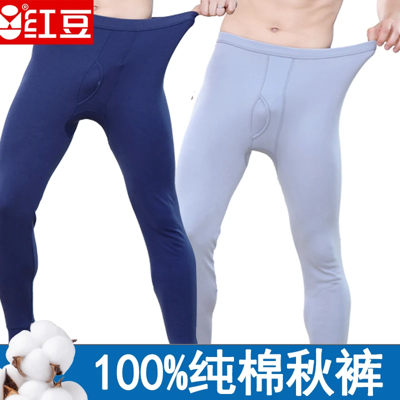 红豆100%纯棉内衣男士秋裤冬季保暖裤棉裤宽松线裤抗寒棉毛中老年