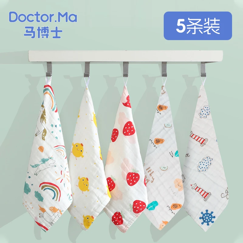 马博士婴儿口水巾全棉小方巾儿童毛巾新生儿宝宝洗脸巾透气纱布