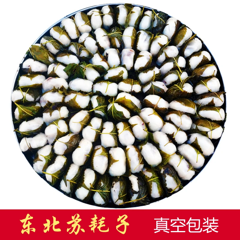 东北苏耗子粘豆包1斤2斤3斤苏子叶粘豆包黏豆包香甜正宗传统软糯