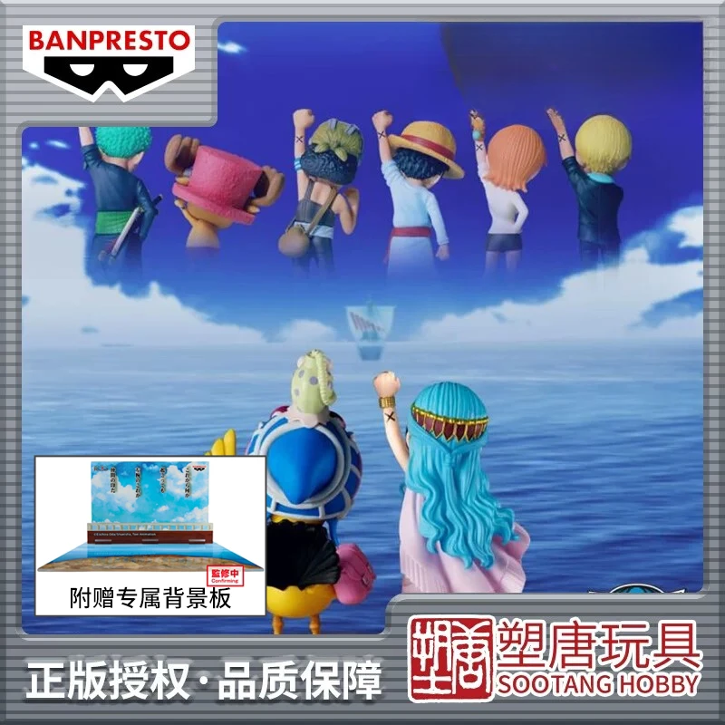 塑唐 眼镜厂WCF 航海王伙伴的标记 故事线 景品  套装 [现货]
