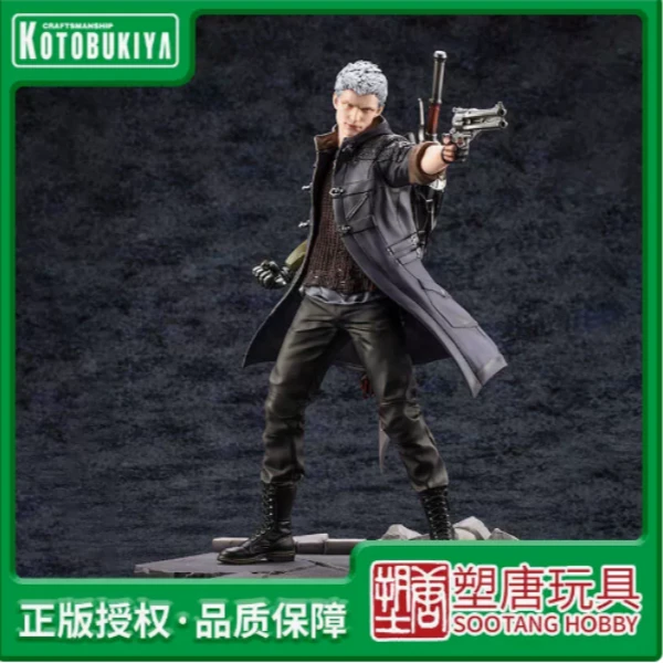 塑唐 寿屋 PV285 ARTFX J 鬼泣5 尼禄 手办 再版【预定通知书】
