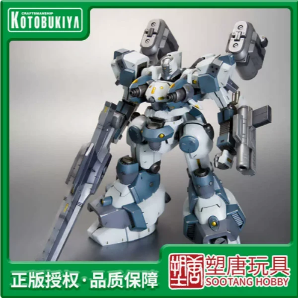 塑唐寿屋 VI041 装甲核心幻影C04ATLASFoxEye拼装模型 预定通知书