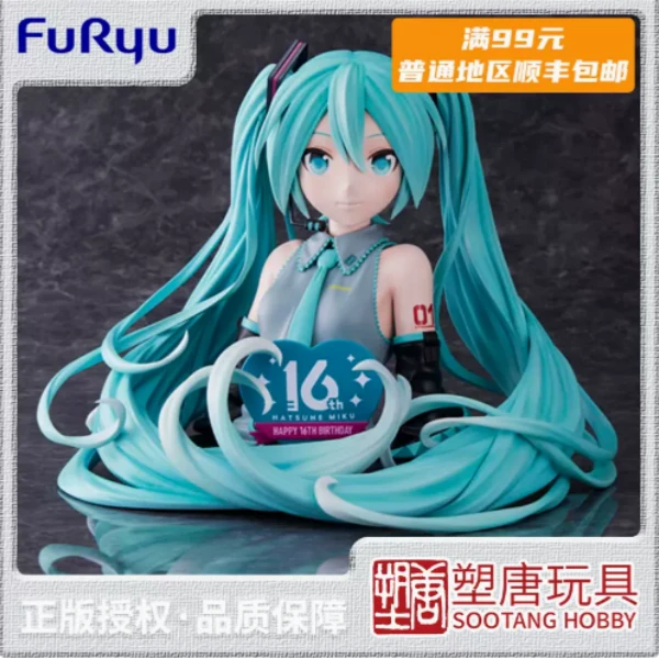 FURYU 初音未来16周年 胸像 HMV&BOOKS online限定【现货】