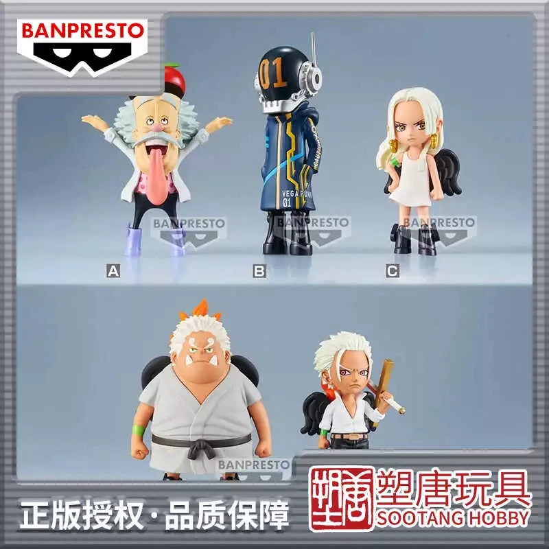 塑唐 眼镜厂 海贼航海王 WCF 蛋头岛出发4 贝加庞克景品 现货