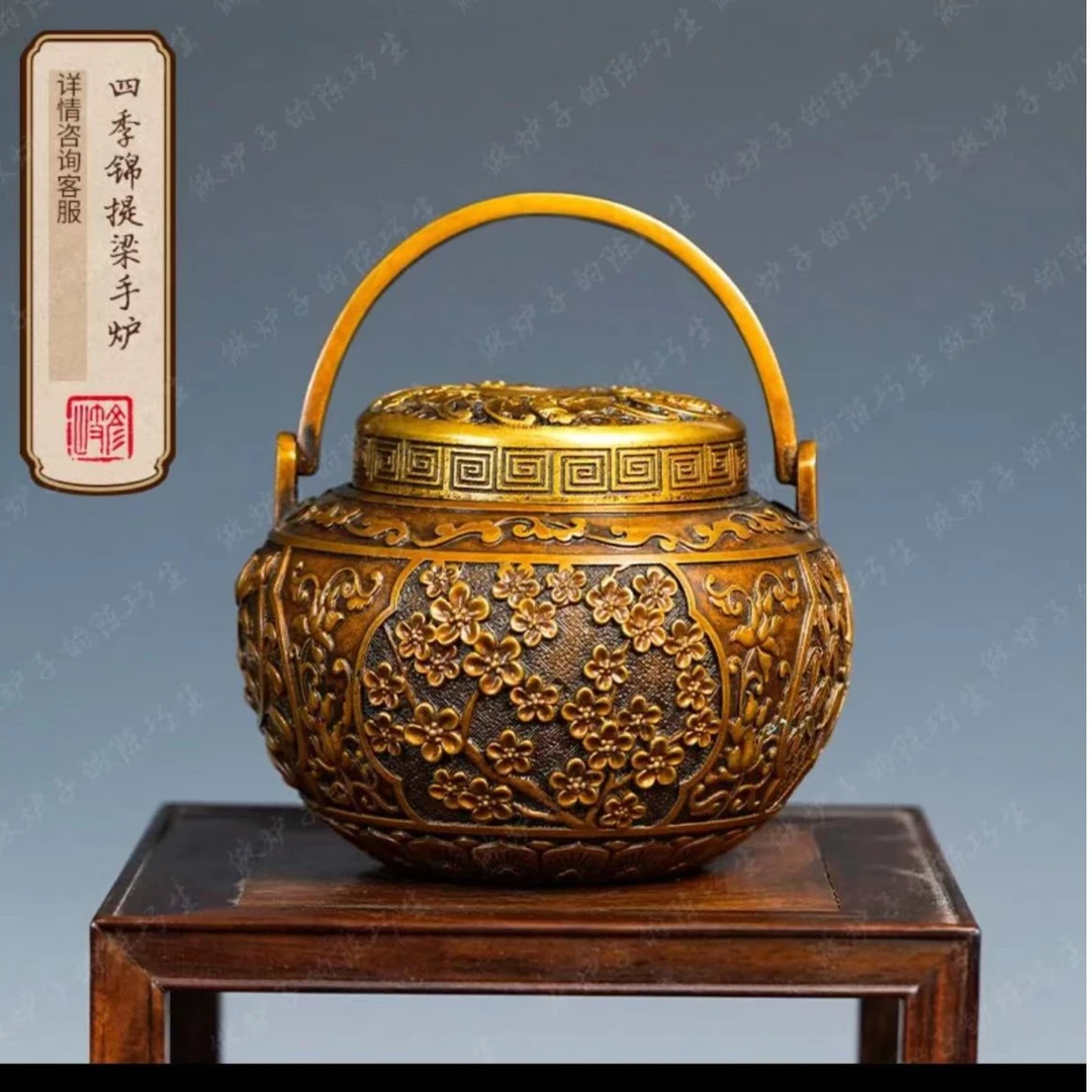 陈巧生四季锦提梁手炉仿古铜炉熏炉