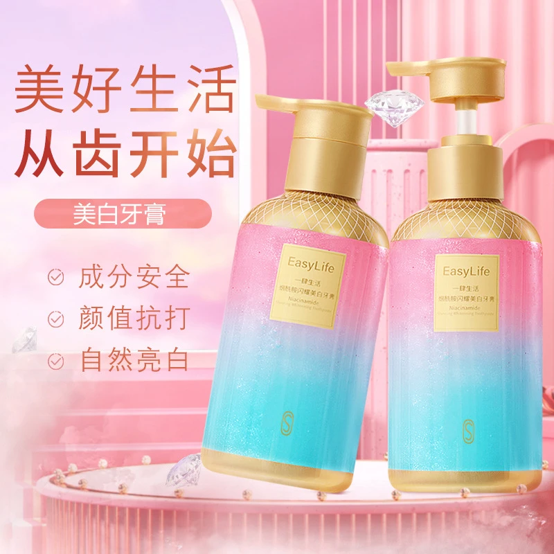 【闪耀美白】烟酰胺美白牙膏去黄去渍清新口气美白牙齿持久留香学生