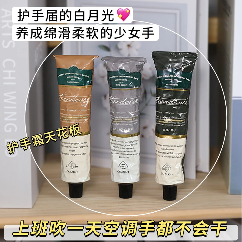 大容量国货护手霜滋润保湿补水女秋冬便携滋润防干护手霜铝管装