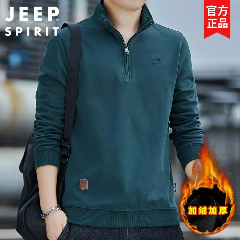 JEEP半拉链卫衣男加绒秋冬季新款中青年美式休闲立领套头上衣外套
